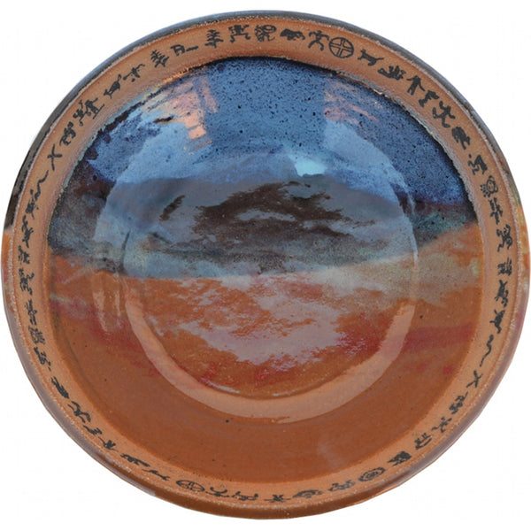 Mini Petroglyph Soup Bowl