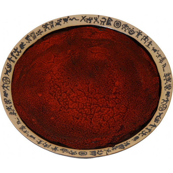 Mini Petroglyph Dinner Plate