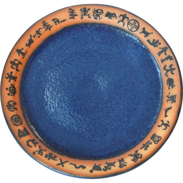 Mini Petroglyph Salad Plate