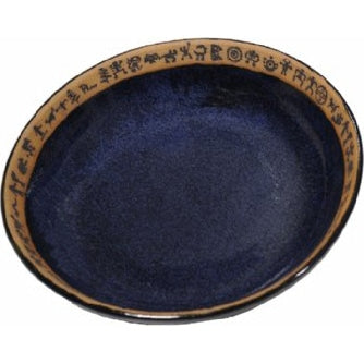 Mini Petroglyph Pie Pan