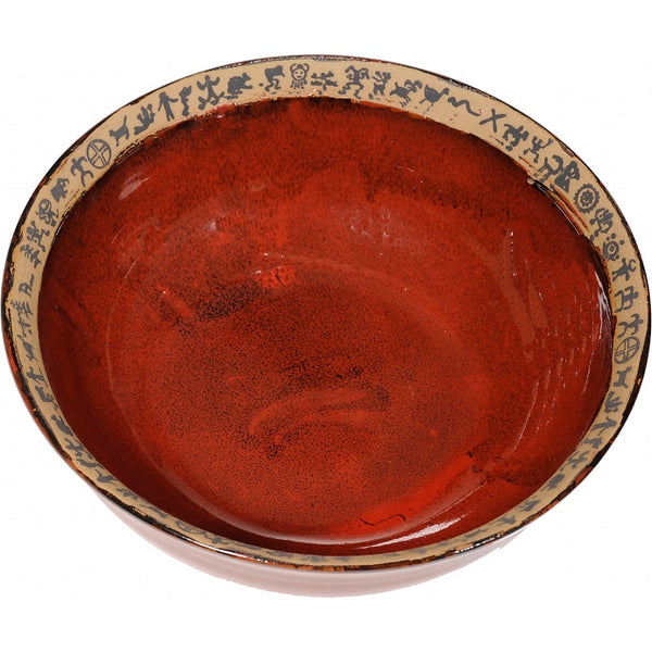 Large Mini Petroglyph Serving Bowl